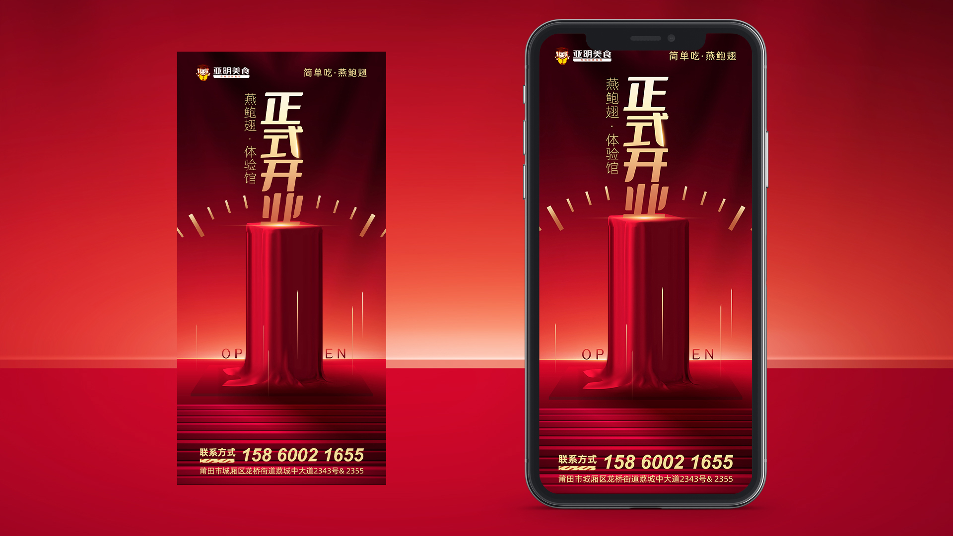 倒計(jì)時效果000.jpg