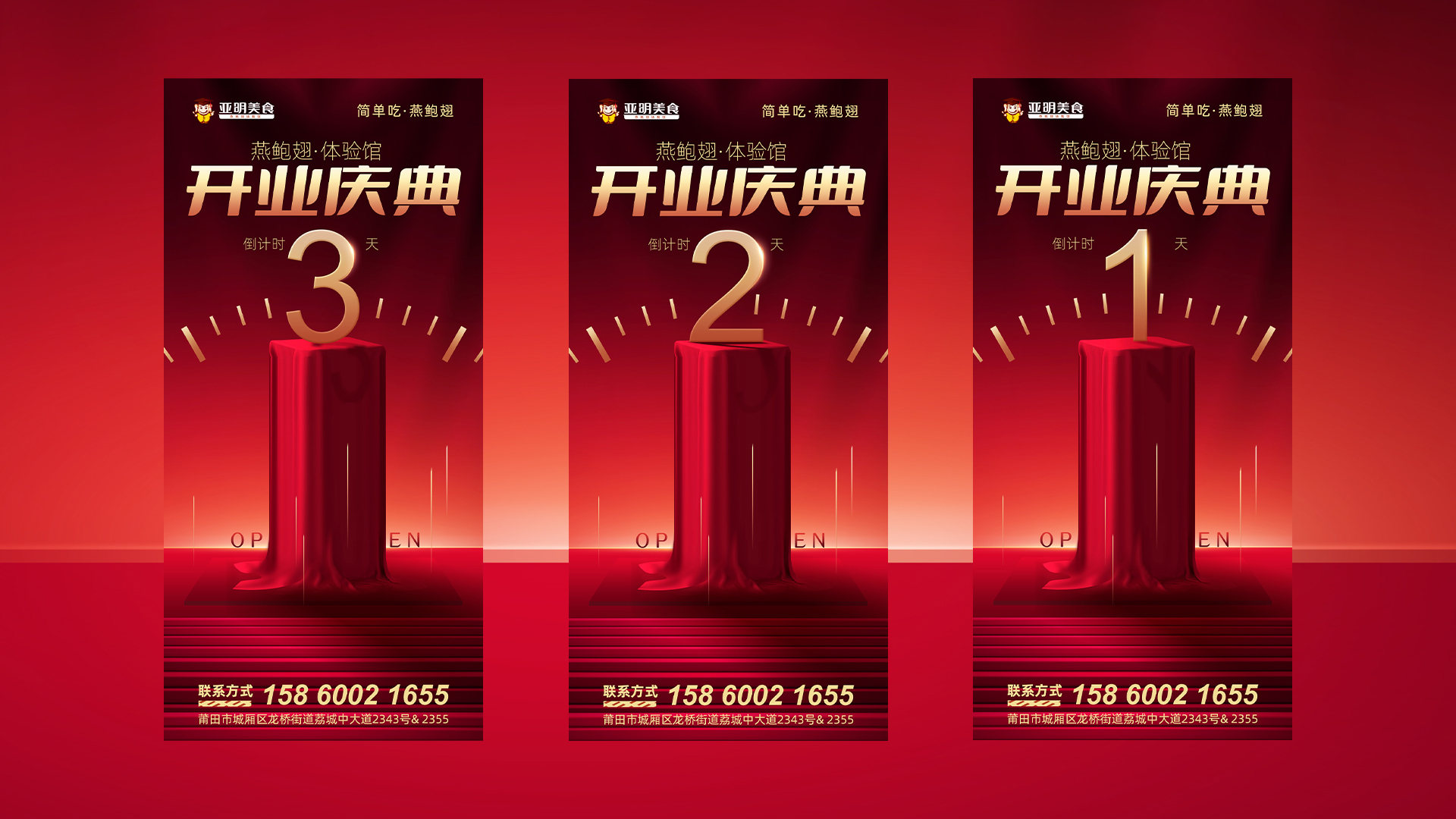 倒計(jì)時效果001.jpg